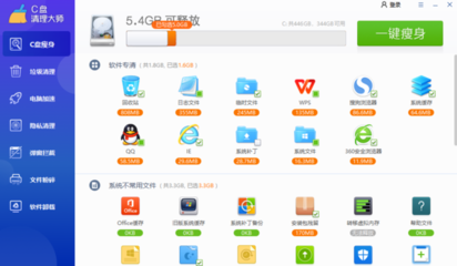 四款高效實(shí)用的電腦C盤(pán)垃圾清理軟件推薦