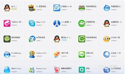 電腦必備應(yīng)用軟件與信息系統(tǒng)軟件開(kāi)發(fā)概述