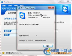 手機(jī)遠(yuǎn)程控制電腦軟件評(píng)測(cè)與信息系統(tǒng)軟件開(kāi)發(fā)趨勢(shì)