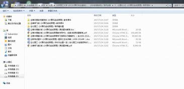 歷年北京理工大學(xué)計算機軟件工程考研真題解析與信息系統(tǒng)軟件開發(fā)備考指南