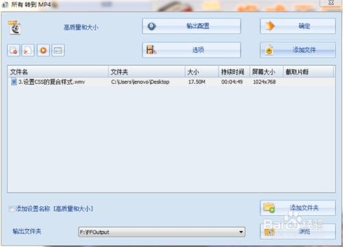 格式工廠下載指南 v4.6.0.0官方版電腦版在起點軟件園