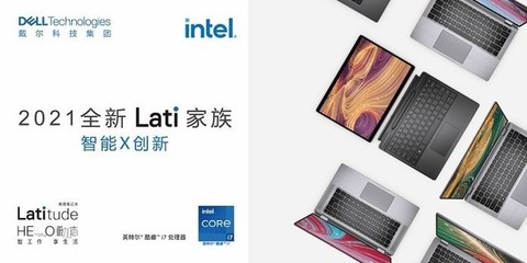 智能自主 商用電腦軟件應如Lati般高效自驅
