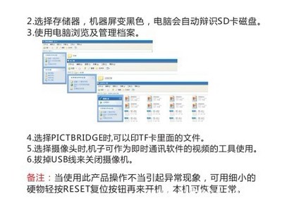 技術(shù)融合 高清行車記錄儀與計算機(jī)軟件的深度整合之道